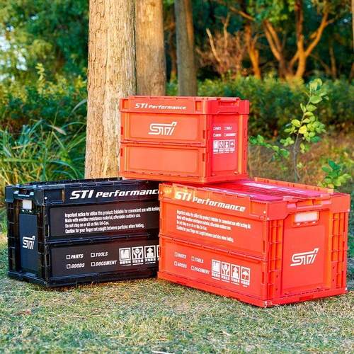 STI日系折叠收纳盒户外露营箱潮流车载后备收纳箱装饰摆件