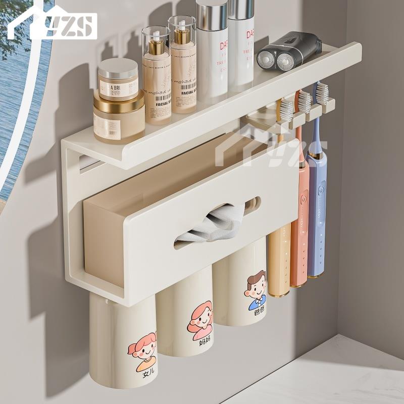 奶白牙杯牙刷架漱口杯卫生间置物架免打孔洗脸巾浴室收纳壁挂架子