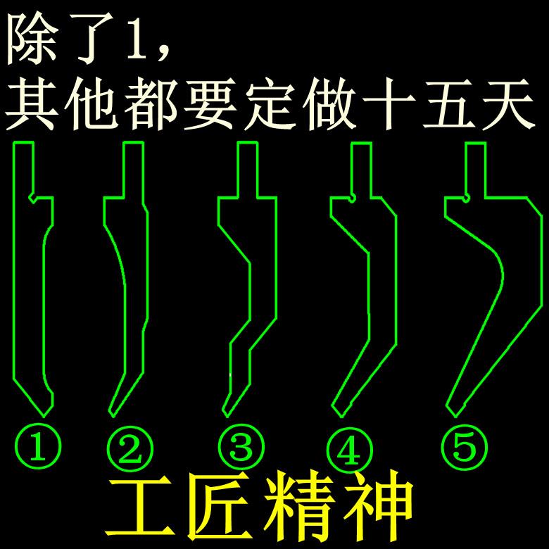折弯机模具大弯刀 折弯模具弯模 折弯机上下模具 折边机弯模