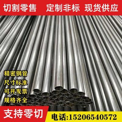 20#精拉管精密钢管 光亮管Q235钢管冷拔管厚壁无缝钢管切割冷拉管