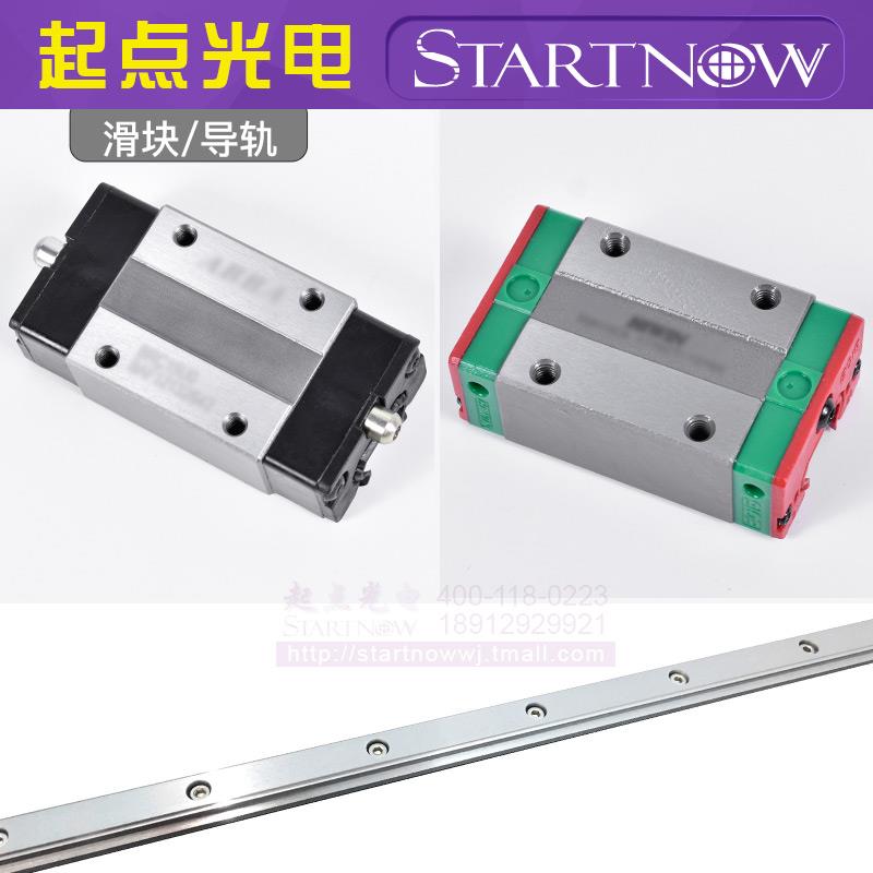 雷射机直线导轨滑块EGH15CA滑轨线方轨博业开天三工切割机雕刻机