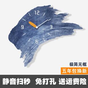 钟表挂钟客厅抽象免打孔装 时钟挂墙 饰挂表家用创意超静音个性 时尚