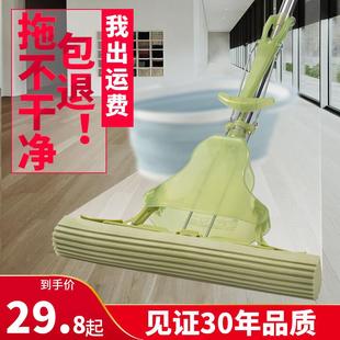 家必洁海绵拖把吸水家用2021新款 大号对折头挤水拖布净 一拖胶棉式