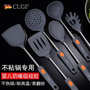 汤勺产钏耐热高温哇 德国硅胶锅铲不粘锅专用炒菜铲子家用厨具套装