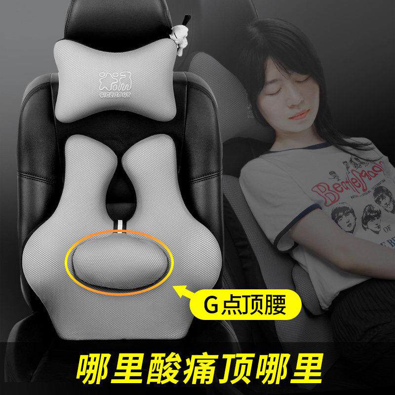 汽车用头枕腰靠车座椅靠垫靠背护腰司机靠枕腰部支撑车载腰托开车