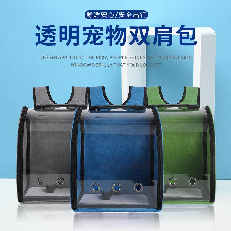 新款猫包透明外出包便携猫笼宠物背包双肩猫咪背包宠物用品书包猫,宠物/宠物食品及用品,背包/箱包,淘宝优惠券,粉丝福利购,淘宝优惠卷