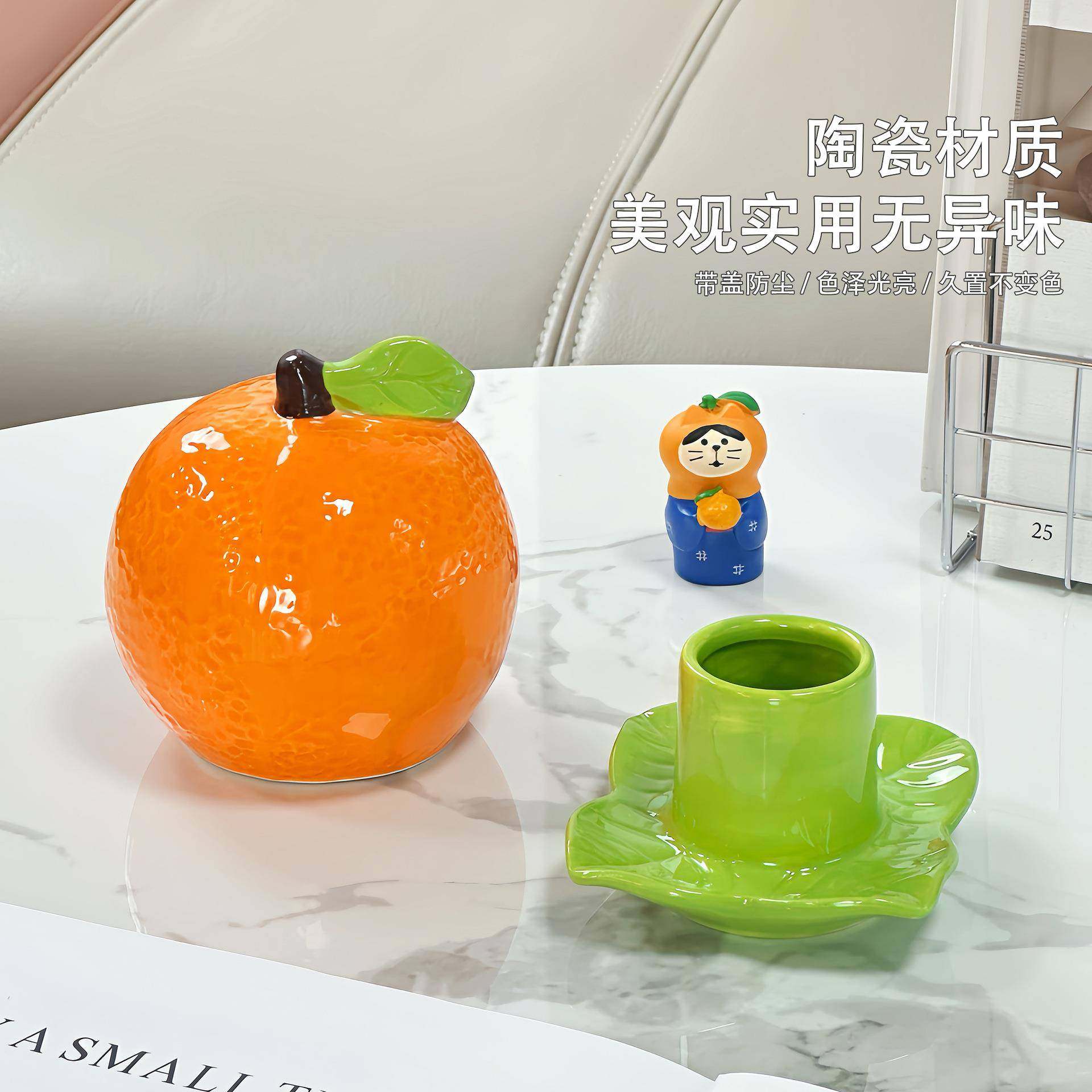创意橘子陶瓷牙签筒家用桌面装饰摆件高颜值棉签收纳罐牙线收纳盒,收纳整理,首饰盒,淘宝优惠券,粉丝福利购,淘宝优惠卷