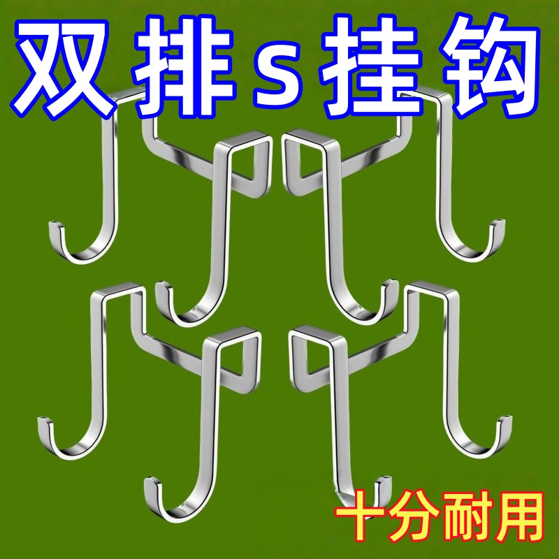 厨房橱柜门专用五连挂架内挂钩厨柜用架置物吊柜下挂毛巾挂挂衣钩