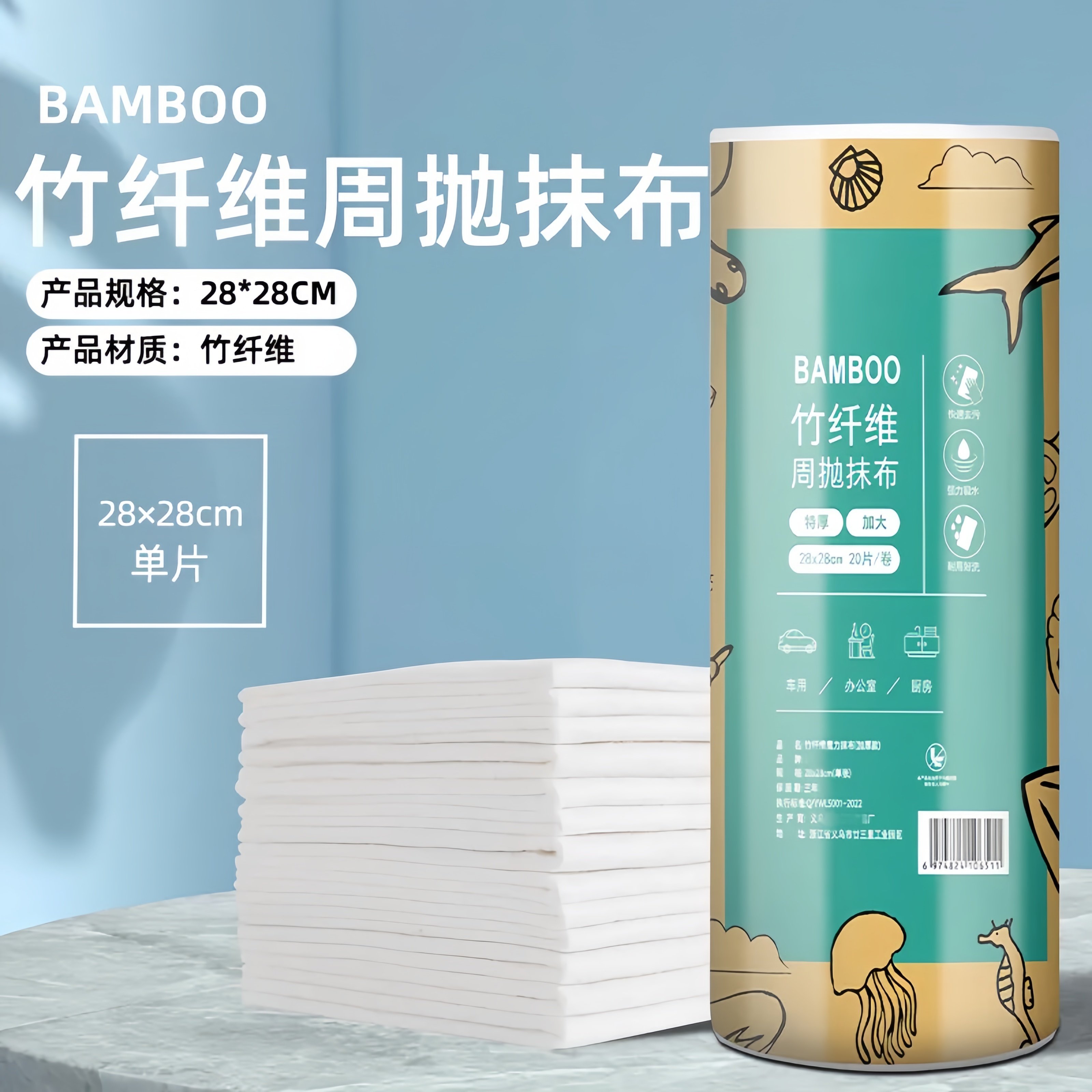 竹纤维周抛抹布加大加厚干湿两用厨房清洁去油洗碗巾懒人百洁抹布,家庭/个人清洁工具,一次性抹布,淘宝优惠券,粉丝福利购,淘宝优惠卷