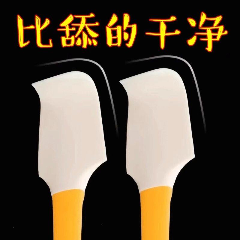 硅胶软刮刀果酱抹刀烘焙奶油蛋糕小刮刀厨房刮片工具家用耐高温