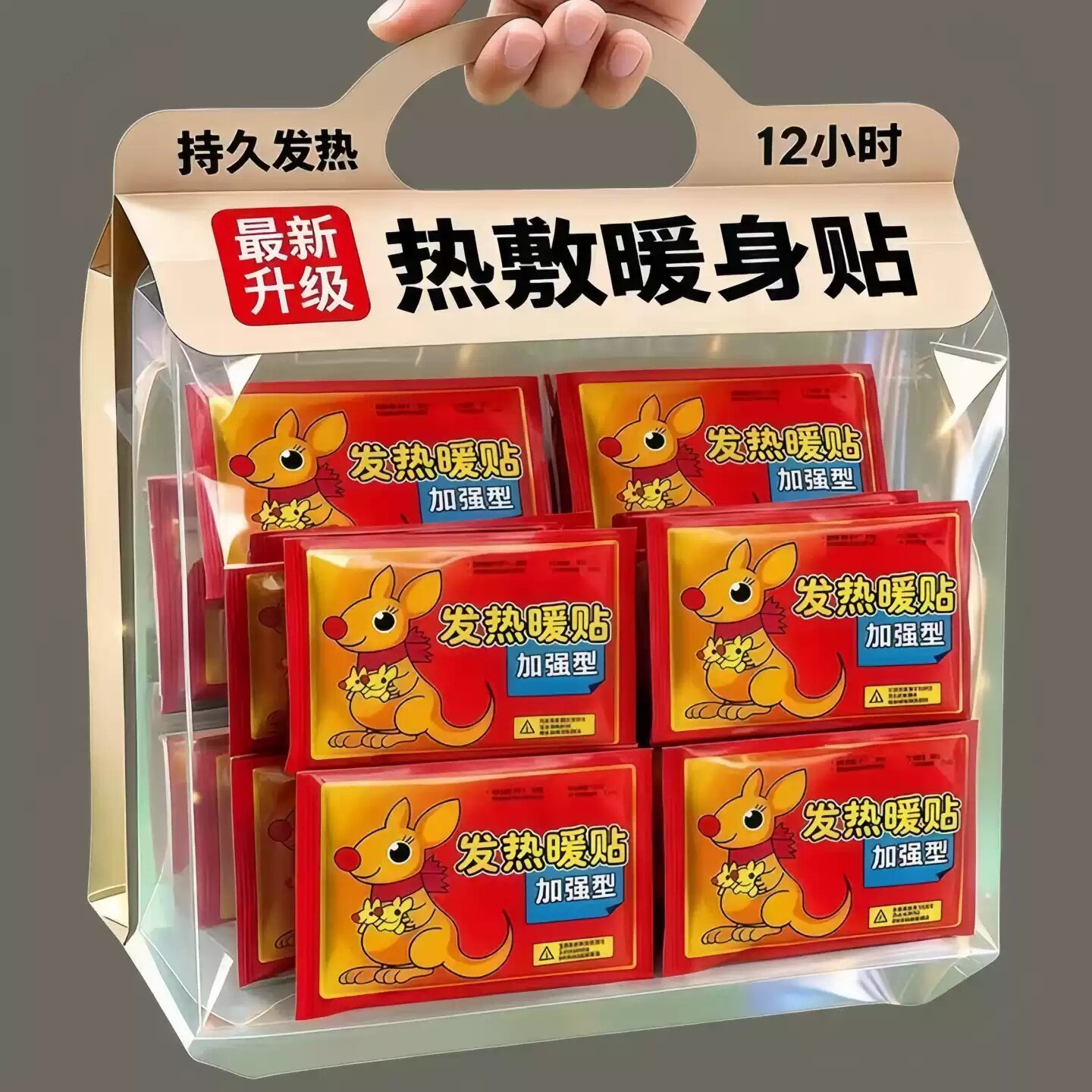 大号暖宝宝暖宫保暖热敷贴