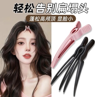 四齿夹无痕蓬松夹高颅顶镂空防滑八字刘海夹子新款懒人发根定位夹