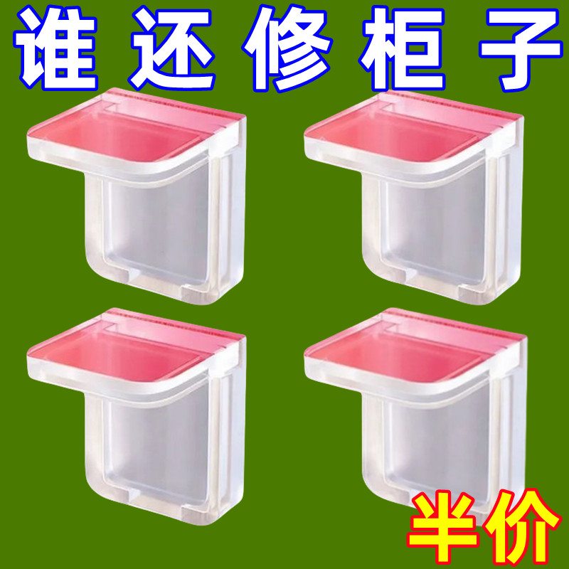 隔板固定托层板托片免打孔固定器分层托超大隔板托支撑柜板支撑托