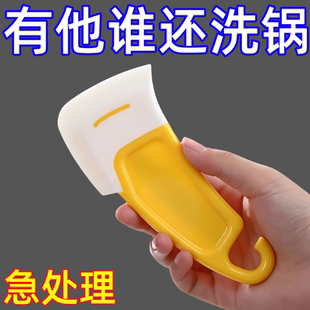 硅胶刮刀锅底清洁耐高温刮板洗锅碗碟不粘锅家用刮片油污铲 新款