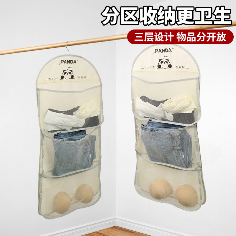 多层袜子收纳挂袋衣柜内衣内裤门后悬挂神器网兜宿舍收纳袋整理