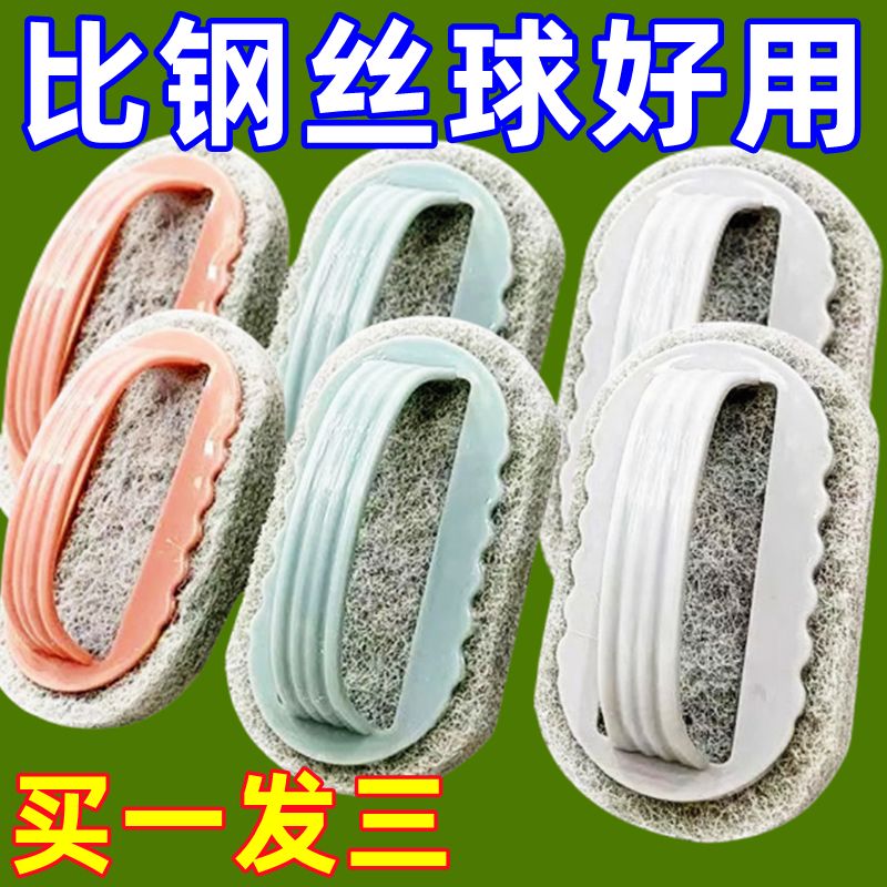 厨房浴室百洁瓷砖清洁刷玻璃洗手池厨房锅灶台墙面清洁刷清洁用品