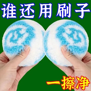 浴室清洁球抗菌水垢水池刷台面清洁刷洗脸池神器卫生间洗手盆刷子