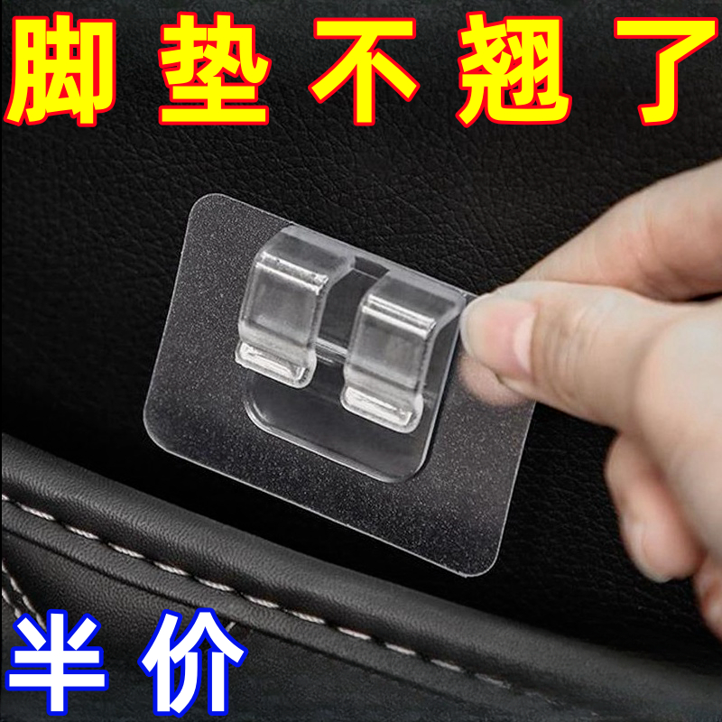 汽车强力双面胶用脚垫固定贴魔术贴尾箱垫粘贴神器背胶卡扣用品
