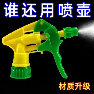 饮料瓶家用喷雾喷头喷水浇花喷壶器园艺手压雾化小型美发家用喷嘴