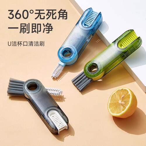 三合一杯盖刷便携式奶瓶刷杯口刷保温杯刷水杯清洗神器清洁刷套装