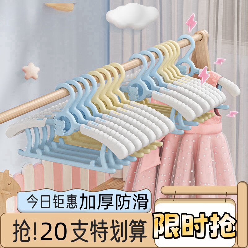 儿童衣架婴儿宝宝专用衣服架小孩新生儿晾衣架子伸缩家用挂衣神器