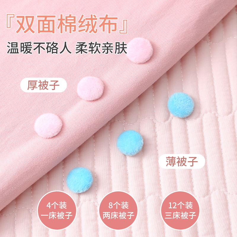 被子固定器新款防跑被安全无针隐形被套被罩无痕扣订床单棉被神器