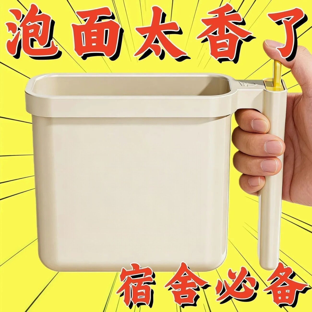袋装泡面碗学生宿舍懒人专用泡面盒免清洗易收纳便携多功能泡面器