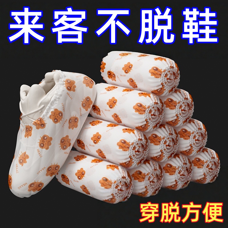 一次性特厚耐磨防滑鞋套反复使用成人鞋套室内家用高档鞋套无纺布