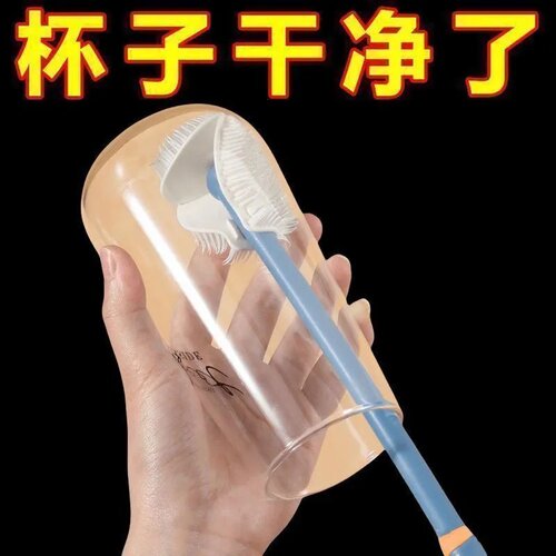硅胶长柄杯刷家用洗杯子小刷子保温水杯无死角清洁神器洗奶瓶刷子