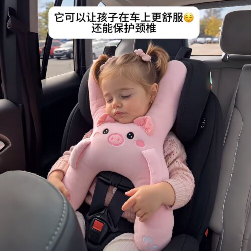 汽车颈枕儿童睡觉神器