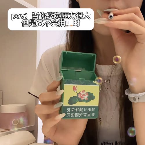 仿真烟盒吹泡泡套装创意整蛊