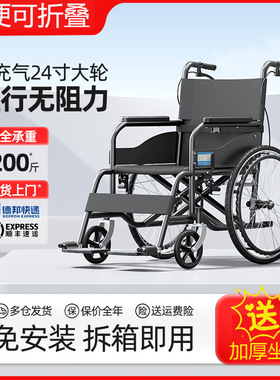 筱明手动轮椅老人专用多功能轻型便携轮椅车折叠轻便代步手推车