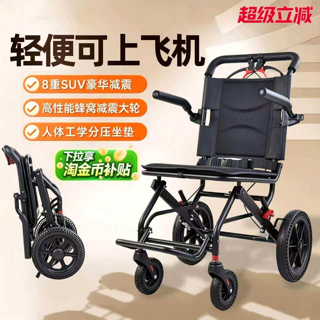 筱明轻便折叠小型轮椅老人专用旅行便携景区手推代步车可推可坐
