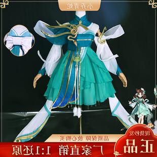 小乔cos服王者荣耀小乔青蛇cosplay二次元游戏扮演服套装女装