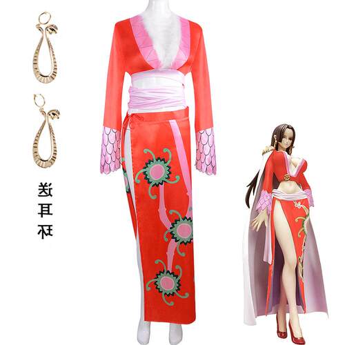 海贼王cos服onepi女帝蛇