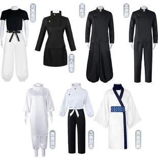 咒术回战cos服高专五条悟Cos服伏黑甚尔两面宿摊高专夏油杰cos服