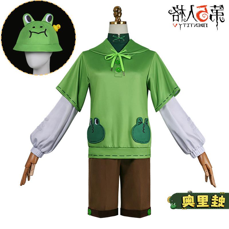 第五人格蛙里奥cos服游