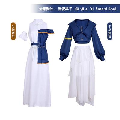 千早爱音cos服长崎素世pl