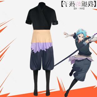 我推的孩子第二季星野阿库亚cos服舞台表演剧刀鬼cosplay动漫服装