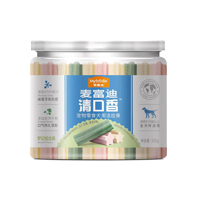 麦富迪清口香混合味磨牙洁齿棒