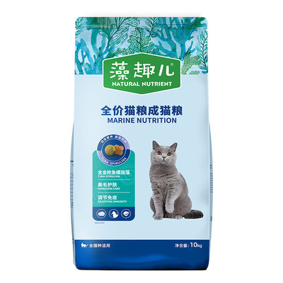 麦富迪猫粮 藻趣儿猫粮成猫粮金枪鱼螺旋藻 均衡营养10kg
