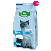 麦富迪猫粮 藻趣儿猫粮成猫粮鸡肉螺旋藻 均衡营养12.5kg
