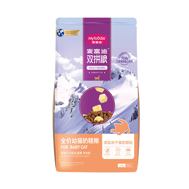 麦富迪幼猫冻干双拼奶糕猫粮