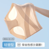 x型高腰收腹裤 x328 强力收小肚子蜜桃提臀裤 大码 200斤产后无痕薄款