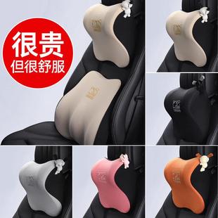 汽车头枕护颈枕车内靠枕车用车载车座椅枕头颈枕开车腰靠车座车枕