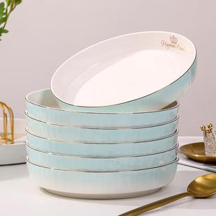 盘子2023新款 餐具组合 菜盘深盘鱼盘家用创意陶瓷描金边碗碟盘套装