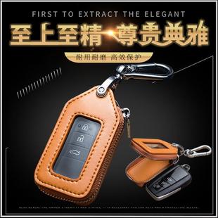 通用汽车钥匙包男女士商务钥匙拉链钥匙套简约车钥匙保护套
