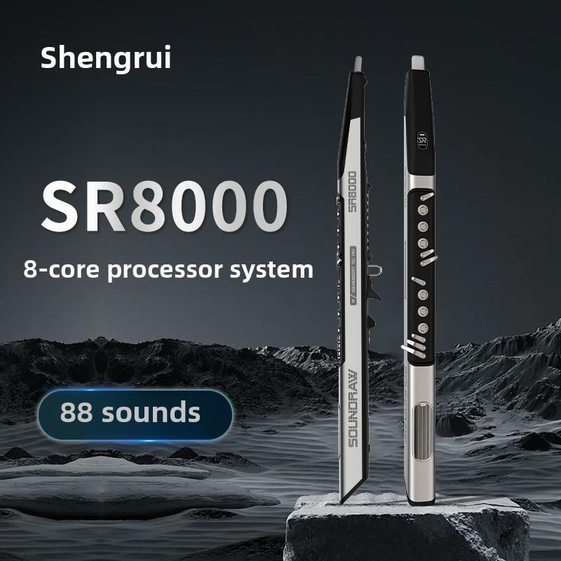 盛瑞Sr8000电管乐器8Ooo中老年初学者数字萨克斯官方2025型号
