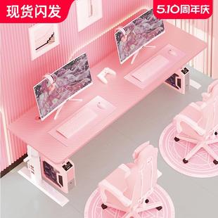 家用游戏桌子女生学习升降桌 希耀承电竞桌卧室双人粉色电脑桌台式