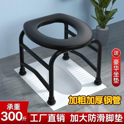 老人坐便器可移动马桶孕妇老年人蹲厕改厕所可携式家用椅子化妆室